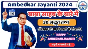 happy ambedkar jayanti