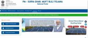 PM-Surya-Ghar-Yojana SARKARI DEPARTMENT