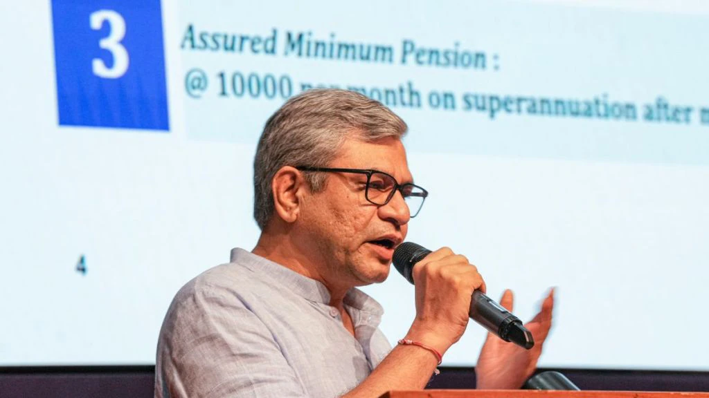 unified pension scheme