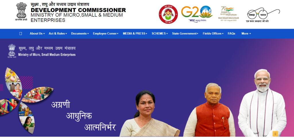 pradhan mantri rojgar yojana Oficial Website