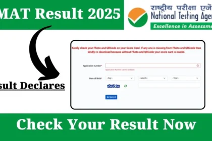 CMAT Result 2025