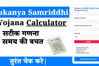 Sukanya Samriddhi Yojana Calculator