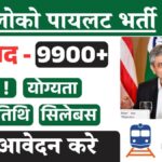 India Post GDS Result rrb alp recruitment 2025