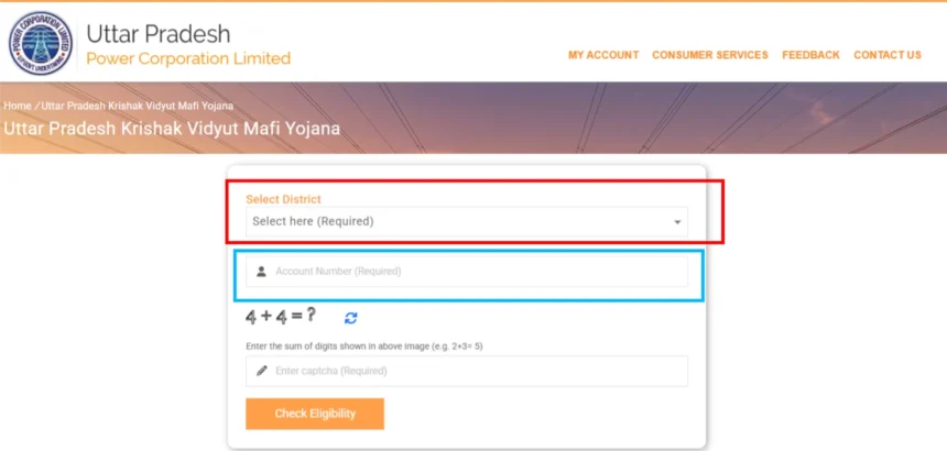 Bijli bill mafi yojana 2025 Check Eligibility