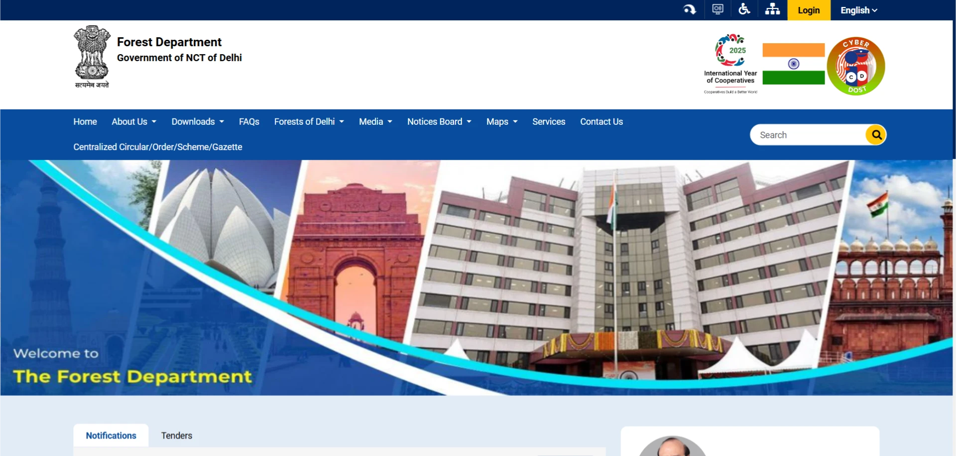 Van Vibhag Bharti Van Vibhag Bharti 2025